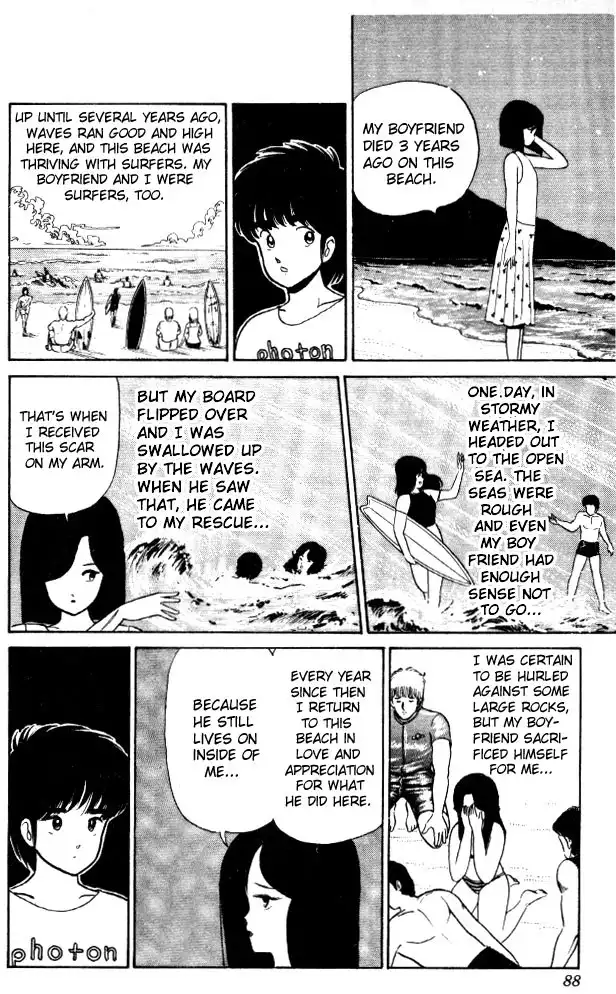 Kimagure Orange Road Chapter 20 18